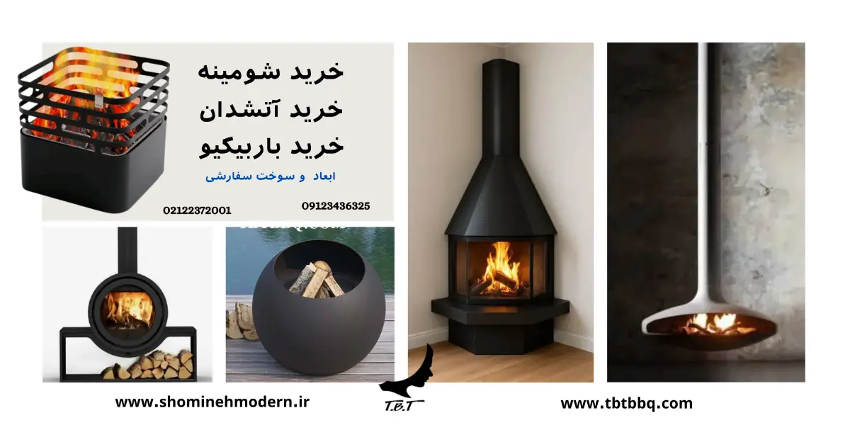 سایت تی بی تی